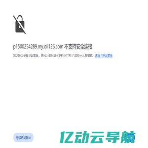 程力专用汽车股份有限公司销售二十八分公司