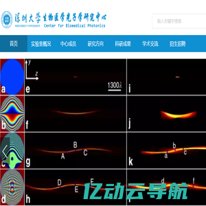 长春电脑城,长春电脑维修,眼镜批发零售,打印机耗材-长春科技城