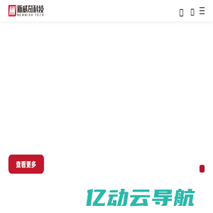 武汉新威奇科技有限公司-锻压设备_电动螺旋压力机