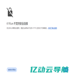 广州凡科互联网科技股份有限公司天津分公司