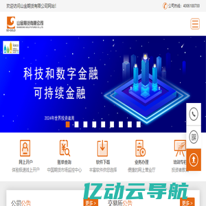 徐州永泰网络公司-专业徐州网站建设SEO优化和微信小程序营销服务做网站公司