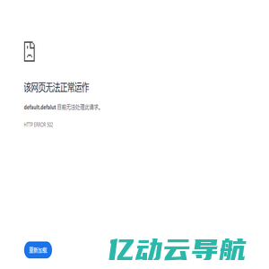 塑料模具钢,热作模具钢,德国萨尔锻钢, 德国萨尔锻钢代理商,塑料模具钢,热作模具钢 - 深圳市德瑞特模具钢材有限公司