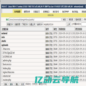 电缆桥架-铝合金电缆桥架-复合环氧树脂桥架-防火防腐电缆桥架-江苏鼎荣电气集团有限公司