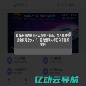 Eventvariety_活动人的各向异性