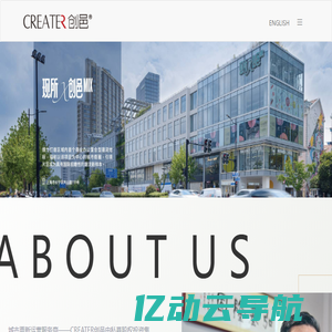 CREATER创邑-城市更新先行者-打造创邑SPACE15分钟社区生态圈