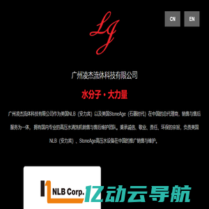 央广聚力文化传媒（北京）有限公司