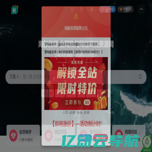 海豚优课-优质网络课程在线自学资源网