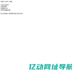 校园一卡通 智慧校园系统 水控机 食堂售饭机 直饮水机、共享电吹风、自助洗衣机-校园一卡通