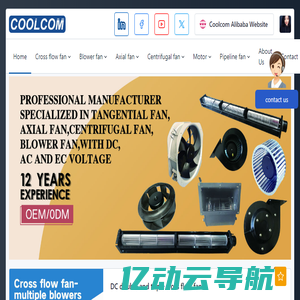 Coolcom Home(cross flow,axial fan,blower,centrifugal fan)