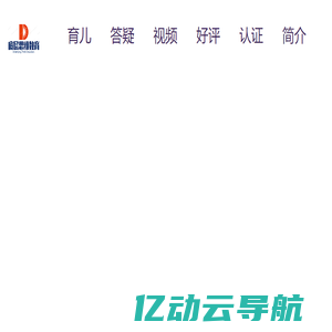 中小学生常见学习问题答疑|科学育儿底层思维|陶勇老师|底层思维教育