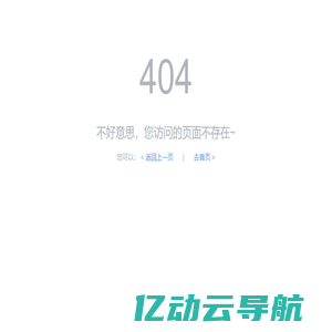 大同人才网_大同招聘网_大同人才网最新招聘信息-力众人才网