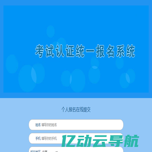 CRM系统,在线CRM软件,开箱即用的增长型CRM-六度人和(EC CRM)