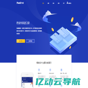 智能名片系统_微信名片小程序源码_电子名片系统-FeelCard