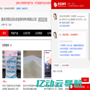 国美-综合网购商城，正品低价、品质保障、快速送达、安心服务！