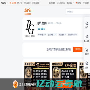 深圳龙岗中小企业网站建设制作微信小程序开发_SEO优化网络推广外包服务公司-领云网络科技官网