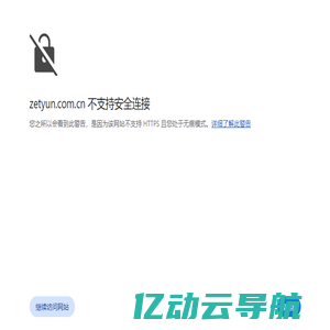 九章云极DataCanvas——人工智能基础设施提供商