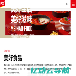 美好食品官网