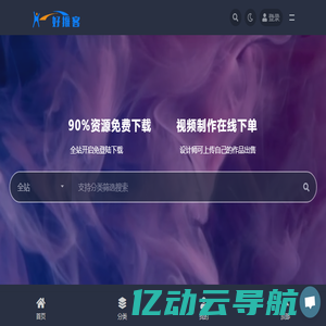 好推客-视频制作AE模板修改特效素材_视频制作-AE模板修改-特效合成-视频素材