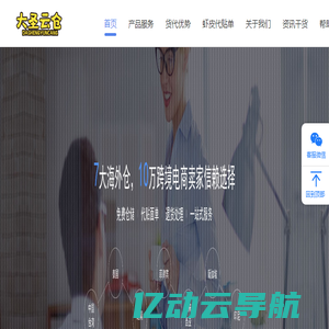 礼品堂-商务礼品-礼品定制-上海欣辰工艺礼品有限公司