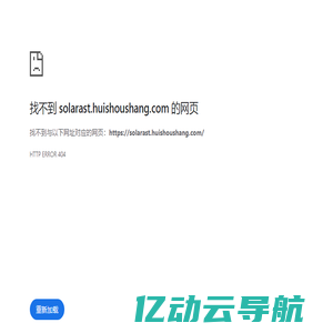 哈尔滨新志成网络