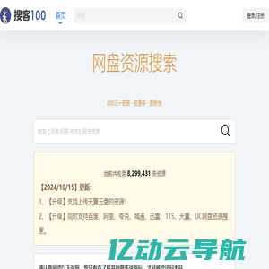 Link2官网 - 批量提取短视频文案，抖音、小红书、快手、b站视频免费去水印