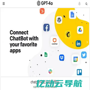 国内chatGPT-免费试用-CHATGPT中文网