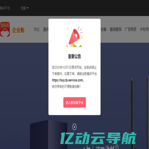 无人机航线大师 - 大疆无人机，航线规划，消费级无人机航线规划，航点航线飞行，航带影像，正射影像，拼接大图，倾斜射影，低空经济