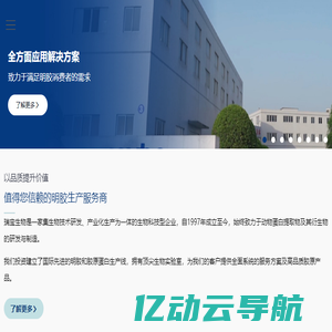 赛意信息 | 智能制造、数智化转型、工业互联网解决方案领导厂商 | 智能制造、工业互联网、云ERP、大数据、人力资源、新零售、全渠道营销、CRM等解决方案