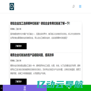 合成导热油,环保切削液,多功能切削油,水溶性淬火液,抗盐雾防锈油,工业清洗剂