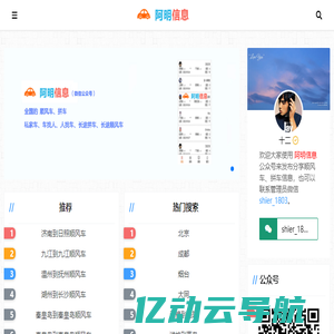 南京触手科技有限公司