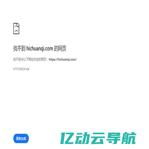 一鹭吧游戏中心_H5小游戏_热门H5游戏_最新H5游戏