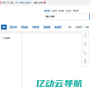 七七鲜花网_免费发布B2B企业分类信息