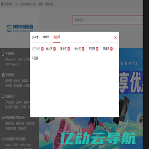 蚌埠长城通信