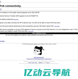 IPv6 测试