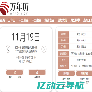 郑州市凯贝特互感器有限公司