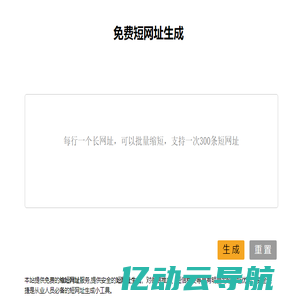 山东京博环保材料有限公司-新型光触媒材料,蒸压加气混凝土砌块,蒸压加气混凝土板材,蒸压粉煤灰砖,高性能商品混凝土,生态透水地坪