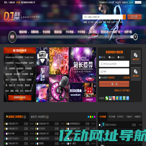 dj舞曲 超劲爆_dj音乐_嗨曲_西西DJ-DJ音乐网