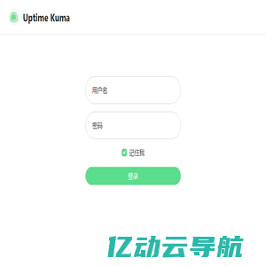 Uptime Kuma