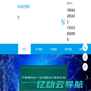 提示信息 -  我爱网 -  ye52.CoM