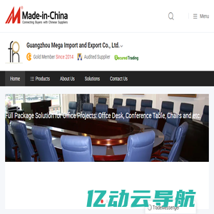 Office Chair Manufacturer, Office Table, Office Cubicle Supplier - Guangzhou Mega Import and Export Co., Ltd.