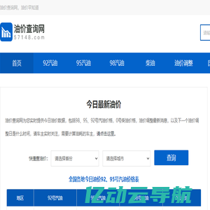 一体化电源系统 高频开关直流电源屏 壁挂直流电源箱 继电保护试验电源屏、消谐、小电流、零序电流互感器，过电压保护器-保定市祥泽电气有限公司