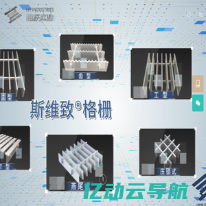 浙江京新药业股份有限公司-京新药业