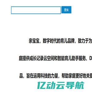 贷款计算器2025最新版_房贷利率计算器_贷款计算器