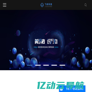 邵武在线-不出门知邵武-铁城方圆―本地人最喜爱的生活门户 -  Powered by Discuz!