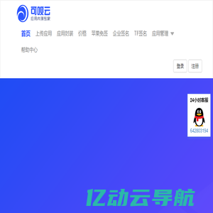 哔哩哔哩漫画 - bilibili 正版漫画平台