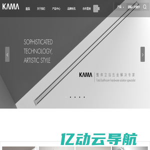 凯高卫浴科技有限公司官网,KAMA防臭芯地漏,智能毛巾架,臻品壁龛,浴室挂件