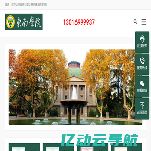 TT模板 – 网站模板大全 | 易优、Pbootcms建站模板免费下载