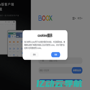 阿克苏嘉盛物流有限公司