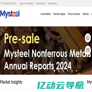 China Steel & Commodities Price and Data Service| Mysteel