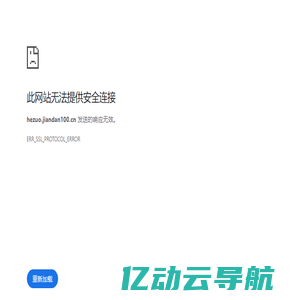 石楼县指北针网络有限责任公司